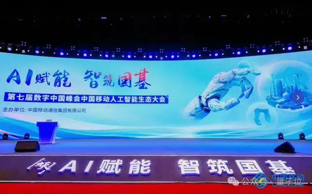 大模型“国家队”发力了 ,中国移动发布“万百千”