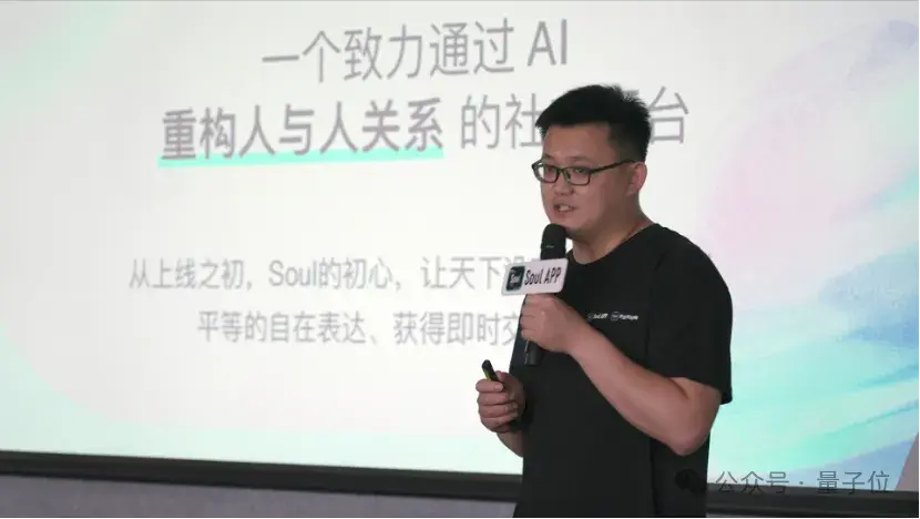 1/3年轻人愿和AI交朋友,超1成年轻人已经靠AIGC赚过钱了|Soul App报告分享