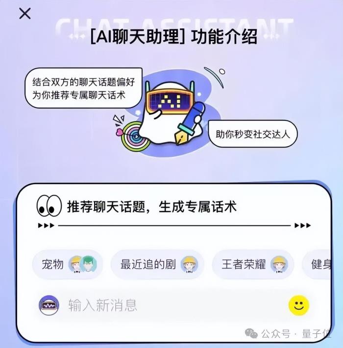 1/3年轻人愿和AI交朋友,超1成年轻人已经靠AIGC赚过钱了|Soul App报告分享