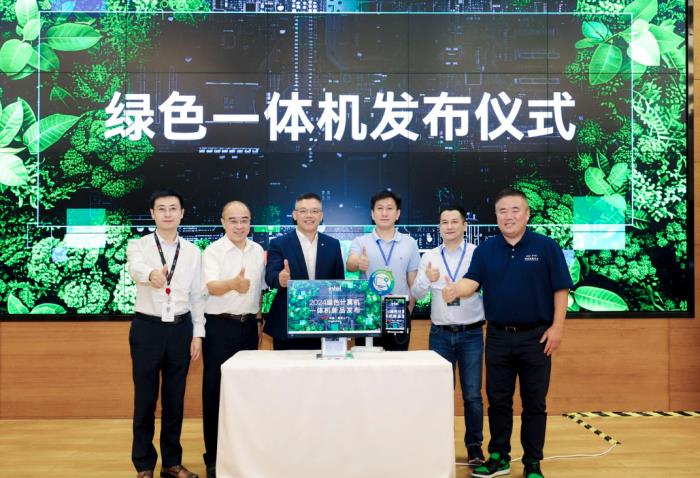 业界权威发布计算机绿色评价规范,英特尔携合作伙伴7款产品亮相