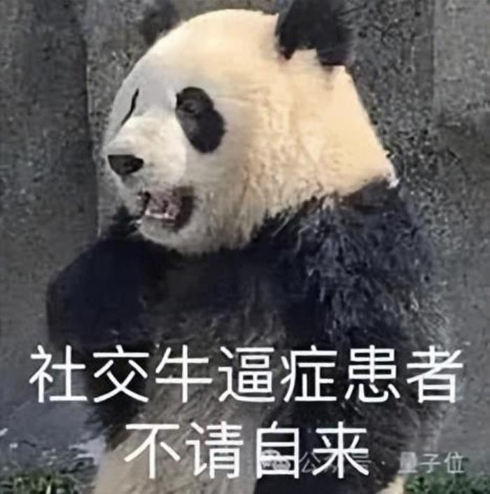 1/3年轻人愿和AI交朋友,超1成年轻人已经靠AIGC赚过钱了|Soul App报告分享