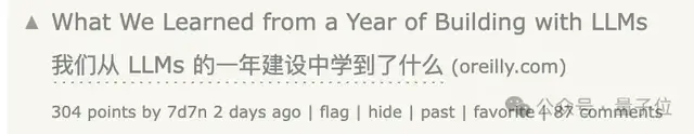 六位一线AI工程师总结爆火!大模型应用摸爬滚打一年心得公开,网友:全程高能