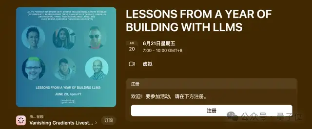 六位一线AI工程师总结爆火!大模型应用摸爬滚打一年心得公开,网友:全程高能