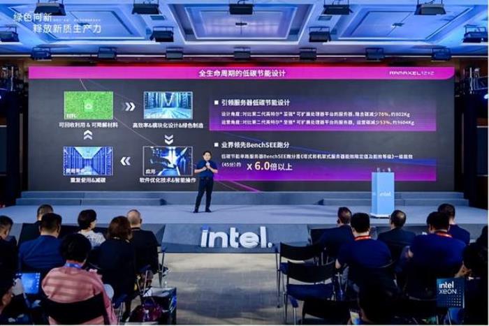 Opt1 每瓦性能提升2.6倍、机架密度升3倍,Intel 3开山之作不简单