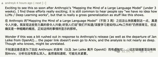 OpenAI公开破解GPT-4思维的新方法,Ilya也参与了!