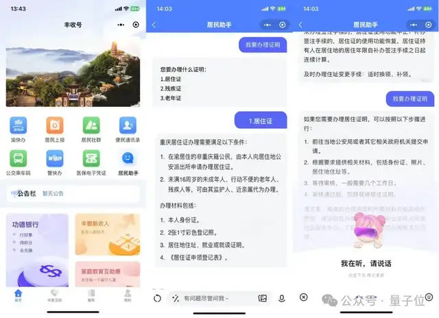 产业级AI原生应用的「超级外挂」,应用已在200+行业场景落地