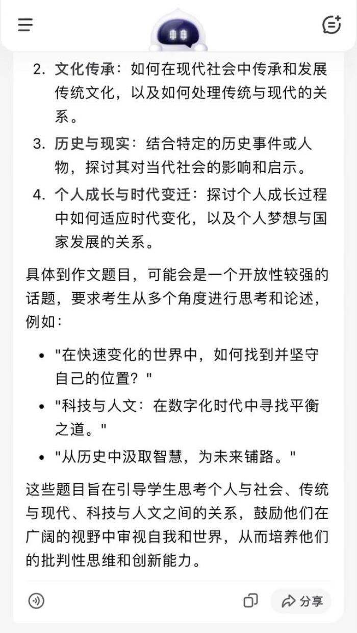 10个国产大模型大战高考作文:用AI写AI