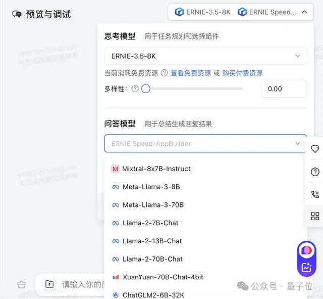 产业级AI原生应用的「超级外挂」,应用已在200+行业场景落地