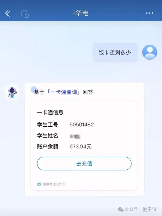 产业级AI原生应用的「超级外挂」,应用已在200+行业场景落地