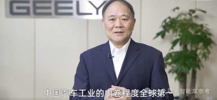 车圈大佬吵起来了!李书福广汽掌门反内卷,王传福:你逃不过