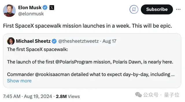 人类首次商业太空行走在即!SpaceX下周一发射,马斯克又要创造历史