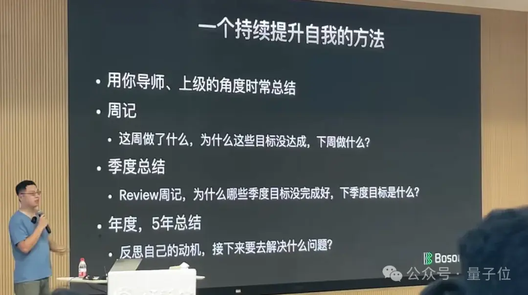 李沐重返母校,上交大秒变追星现场,大模型趋势无保留分享