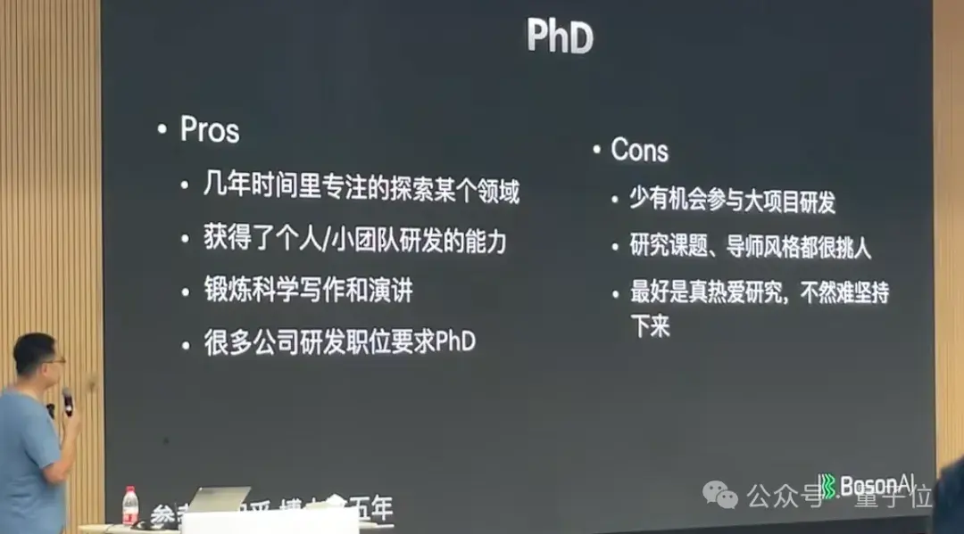 李沐重返母校,上交大秒变追星现场,大模型趋势无保留分享