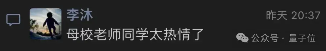 李沐重返母校,上交大秒变追星现场,大模型趋势无保留分享