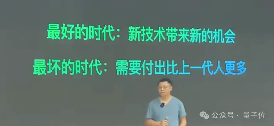 李沐重返母校,上交大秒变追星现场,大模型趋势无保留分享