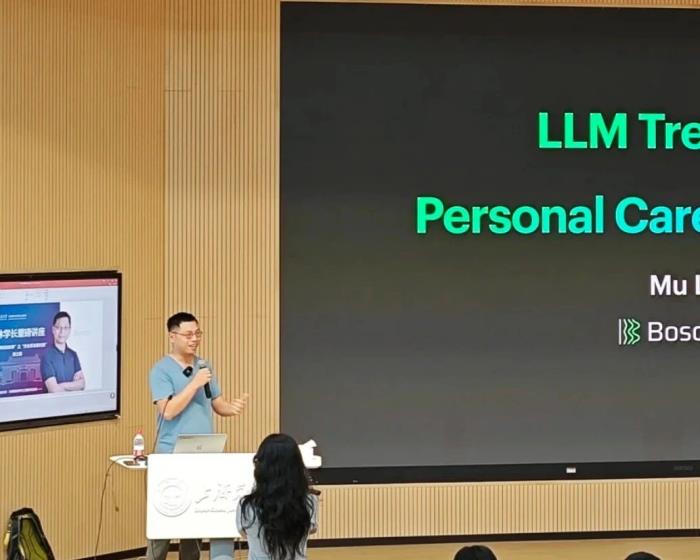 李沐重返母校,上交大秒变追星现场,大模型趋势无保留分享
