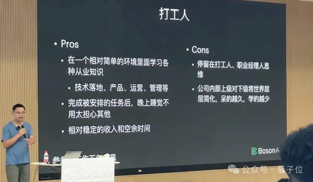 李沐重返母校,上交大秒变追星现场,大模型趋势无保留分享
