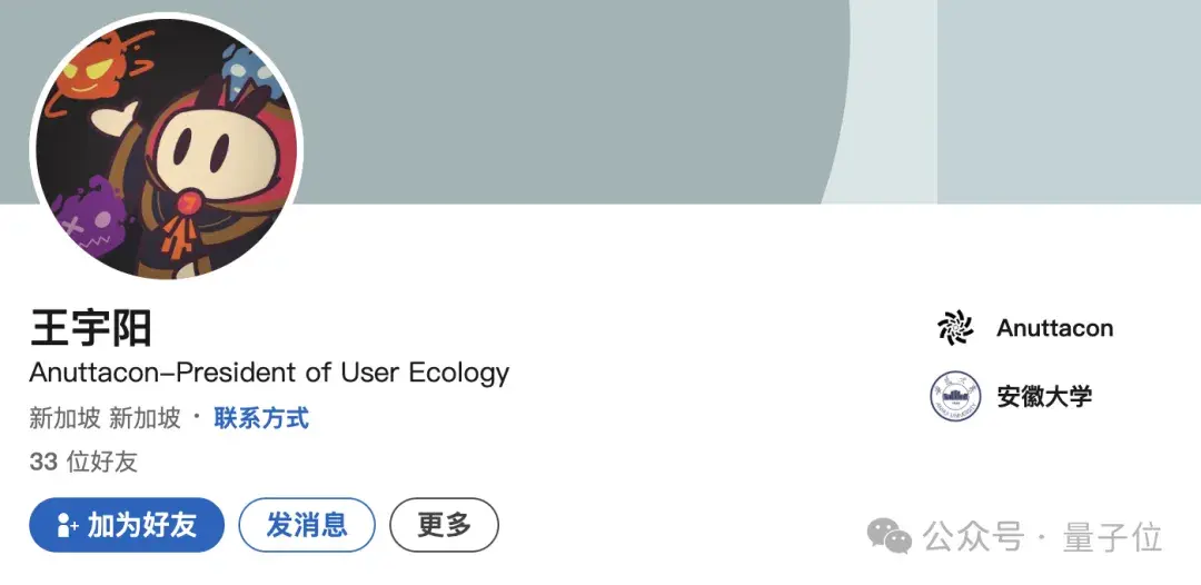 曝图形学大佬童欣投身AGI创业团队,B站前直播老大也加入了
