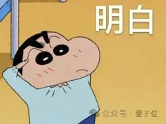 曝图形学大佬童欣投身AGI创业团队,B站前直播老大也加入了
