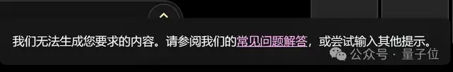 Midjourney地位不稳?AI绘图又一黑马出现,附4款产品一手实测