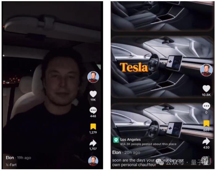 就离谱!AI马斯克深夜直播,引万人在线围观打赏