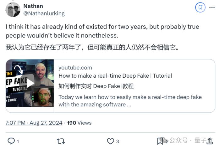 就离谱!AI马斯克深夜直播,引万人在线围观打赏