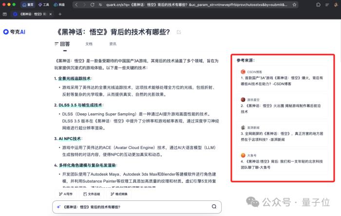 Windows、Mac只是装了个夸克,整个电脑都AI了!