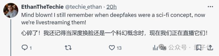 就离谱!AI马斯克深夜直播,引万人在线围观打赏