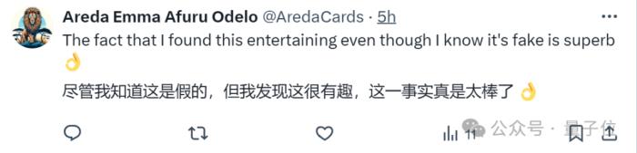 就离谱!AI马斯克深夜直播,引万人在线围观打赏
