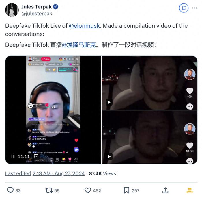 就离谱!AI马斯克深夜直播,引万人在线围观打赏
