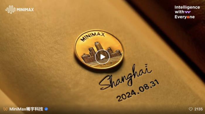 MiniMax不藏了,大秀视频/语音/文本全模态模型家族,“每天与世界交互30亿次”