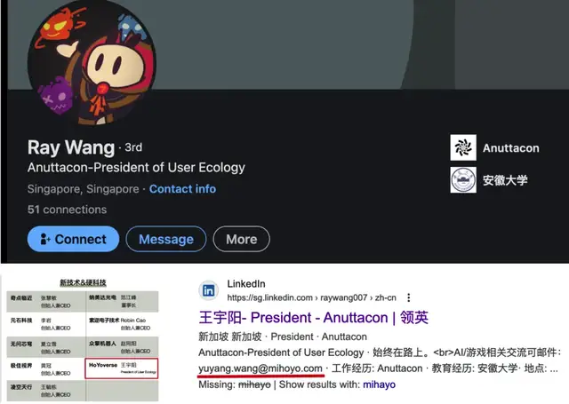 米哈游蔡浩宇新AI公司曝光,挖Llama 3科学家坐镇大模型