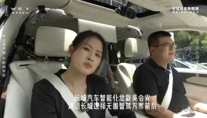 80后女生上位长城CTO,魏建军亲自官宣