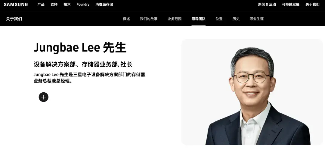 三星高管剧透GPT-5:3-5万亿参数,7000块B100训练