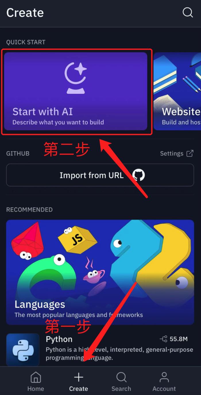 新AI编程工具爆火:手机2分钟创建一个APP