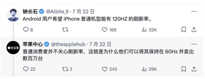 iPhone 16全系上车最强3nm芯片!首款AI原生手机,按键竟成最大亮点
