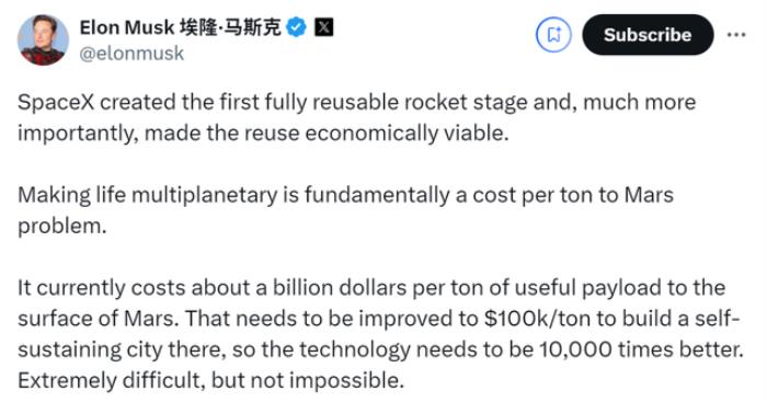 马斯克明确时间表:2年星舰起飞,4年载人飞行,20年殖民地