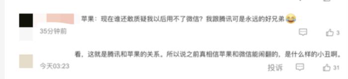 iPhone 16全系上车最强3nm芯片!首款AI原生手机,按键竟成最大亮点
