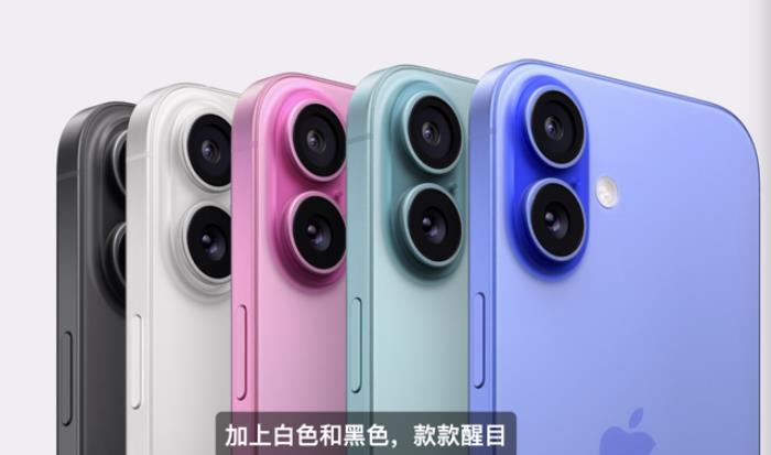 iPhone 16全系上车最强3nm芯片!首款AI原生手机,按键竟成最大亮点