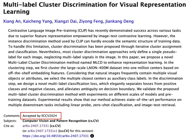 视觉模型底座超越OpenAI,格灵深瞳开启多模态落地的Scaling Law