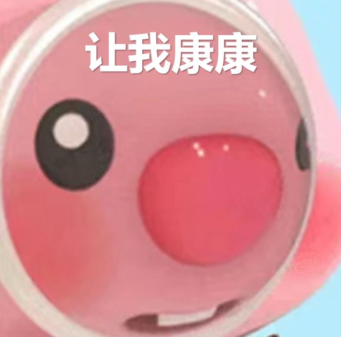 字节AI版小李子一开口:黄风岭,八百里