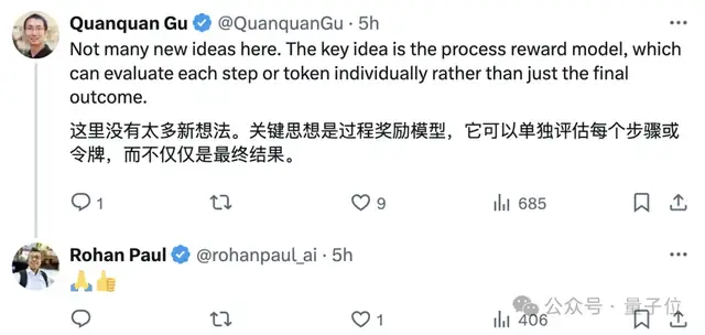 o1基石论文火爆传阅,Ilya仍是关键先生!核心项目清北校友闪光