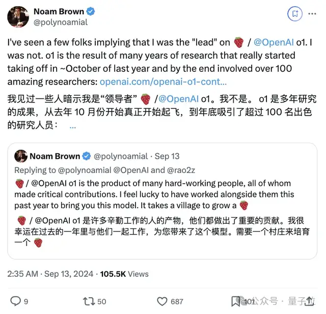 o1基石论文火爆传阅,Ilya仍是关键先生!核心项目清北校友闪光