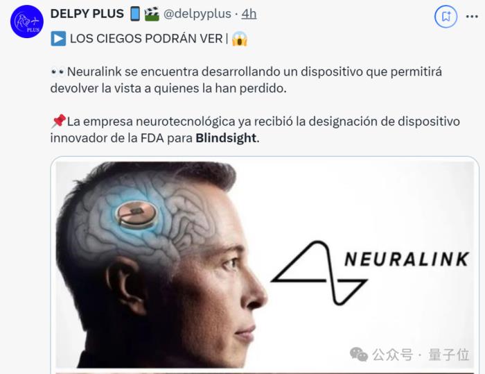 马斯克盯上了盲人,Neuralink下一代脑机接口产品获批
