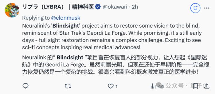 马斯克盯上了盲人,Neuralink下一代脑机接口产品获批