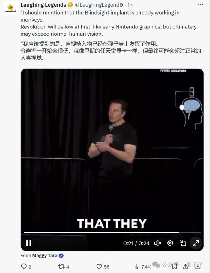 马斯克盯上了盲人,Neuralink下一代脑机接口产品获批