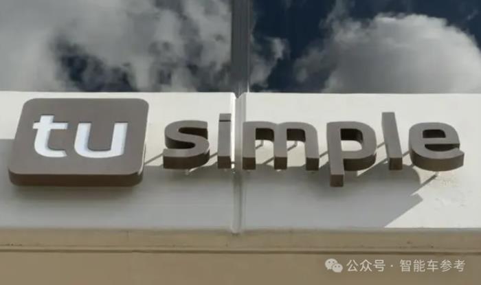 图森无人车回应一切:转型AIGC游戏是为了活下去