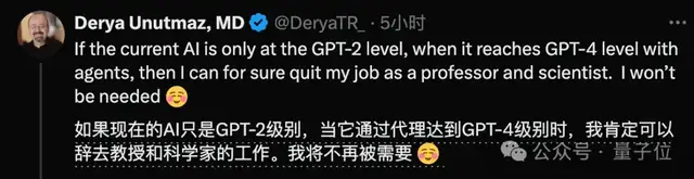奥特曼:o1仅仅是“推理模型的GPT-2”;黄仁勋:我给你加速50倍