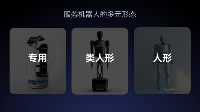 引领通用具身新时代:普渡发布首款类人形机器人PUDU D7