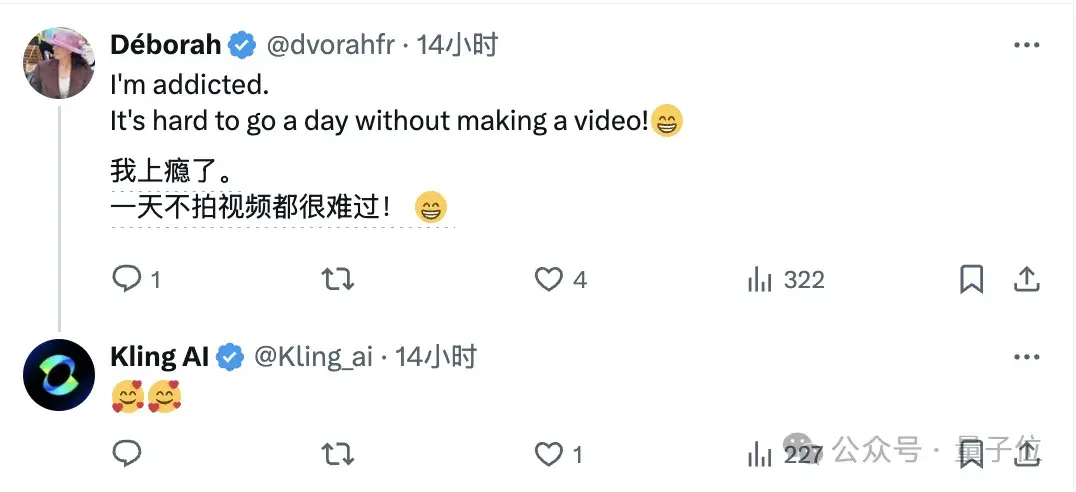 服务器被挤爆!可灵1.5版本正式上线:不加价升级1080P,4段视频一口气生成